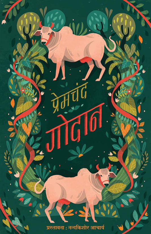 Hindi Godaan by Munshi Premchand