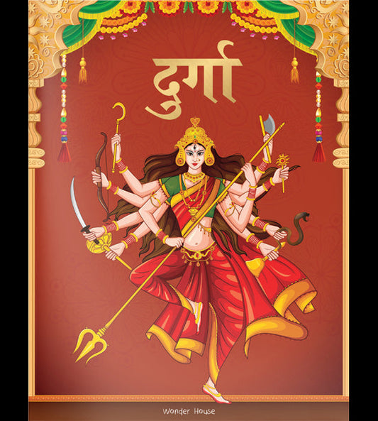 Durga: Illustrated Story Book for Children in Hindi